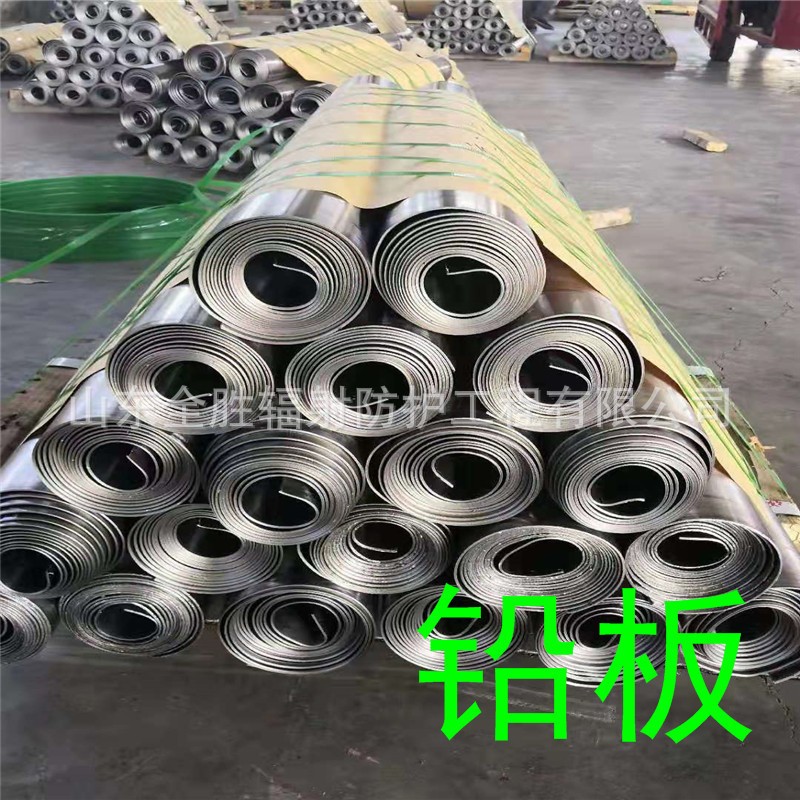 阿里2mm铅板定做