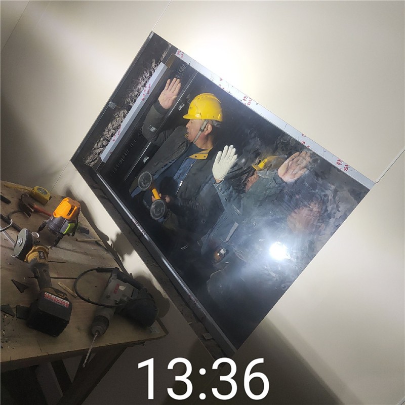 阿里铅玻璃